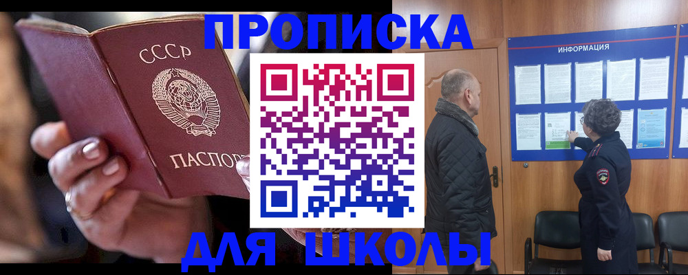 регистрация в Озёрах