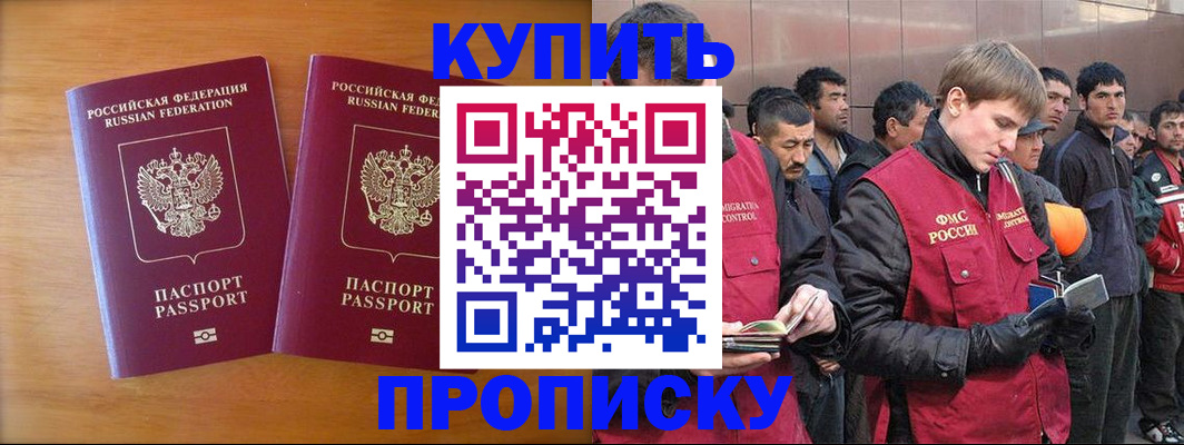 регистрация для школы в Озёрах